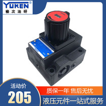 Oil research YUKEN flow control valve speed control valve FG FCG-03-125-30 FCG-03-125-N-30