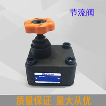 Hydraulic one-way throttle LF-B10H-S LF-B10H-S LF-B20H-S LDF-B20H-S LF-L10H-S LF-L10H-S LF-L10H-S