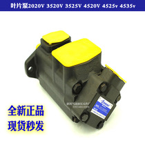4520VQ60 vane pump 2520VQ 3520VQ 3525 3520VQ 4525VQ 4525VQ 4535VQ-60A45A 1AB22R 1AB22R