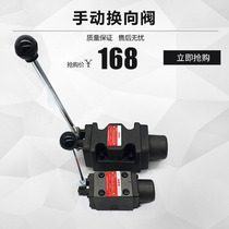 Hydraulic manual reversing valve DMT DMG-02 03 04 06-3C2 3C6 3C6 3D2 3D4 3D6-W 3D6-W 3D6-W 3D6-W