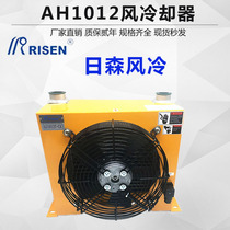 Sun-sen air-cooled yet air-cooled oil radiator AH1012T-CA220V 380V DC24V hydraulic fan