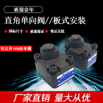 CRG-03-04-50 plate right angle one-way valve CRG-03 06 10-A1 2 CRG-06-35 40-50