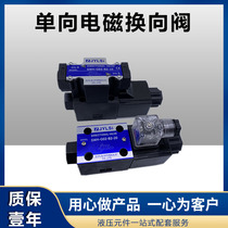 Hydraulic solenoid valve unidirectional reversing valve SWH-G02-B2-20 SWH-G02 G03-B2-A240-20 10 G03-B2-A240-20