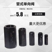 Straight-through tube check valve CIT-02 Hydraulic check valve Check valve CVT CIT-03 08 10 04 06