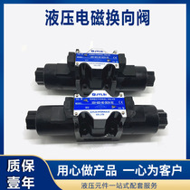 Hydraulic valve electromagnetic reversing valve DSV-G03-2C 3C 6C 8C OC-DC24 2N AC220-90 2N AC220-90 AC220-90