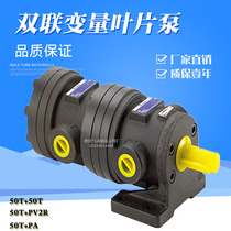 Dosing duplex vane pump 50T 50T 150T 50T 50T 50T PV2R1 PV2R1 50T-23 50T-19-FR