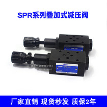 Superimposed type reducing valve SPR-02 03 04 06-P A B SPR-03-P-2 1 SPR-02-P-3