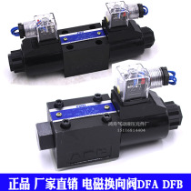 DFB DFA-02-3C4-35C 03 3C2 3C5 3C60 2D2 3C10 DC24V A220 A110V