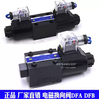 DFB DFA-02-3C4-35C 03 3C2 3C5 3C60 2D2 3C10 DC24V A220 A110V