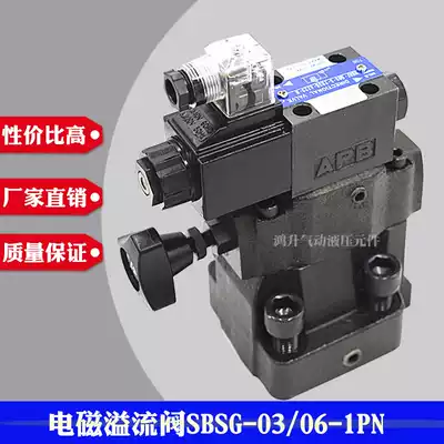 SBSG-03-1PN-3-R-30-10 Solenoid Relief valve SBSG-03 06H-2B3B SBSG-06G-1PN