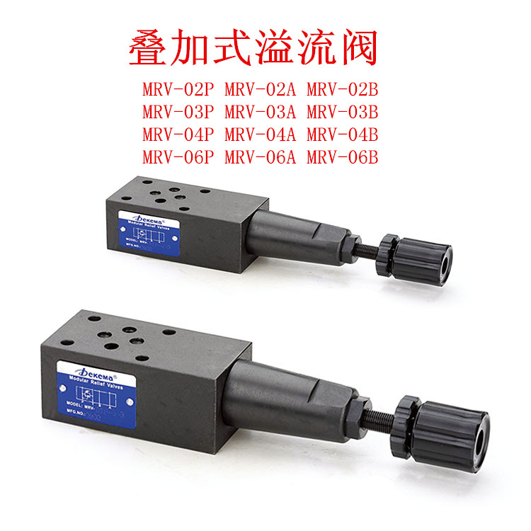 Modular relief valve MRV-03 04 06 02 A B W MRV-02P-3-B MRV-02P3-K-20