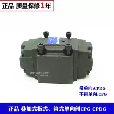 Hydraulic control check valve CPDG-03-35 05 A1A2 CPDG-06-04-50 CPDG-10 CPDG-06-E