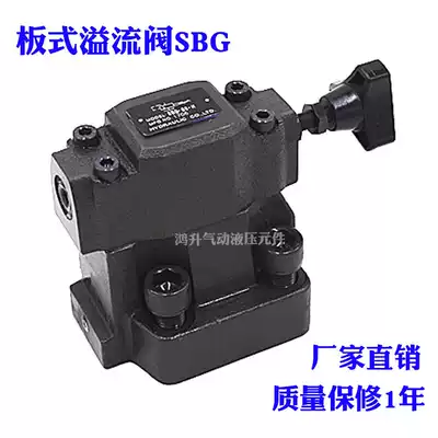 Hydraulic pressure regulating overflow valve HRF-G03-3-I-3 SBG-03-B H S-BG-03-I-L S-BG-03 0