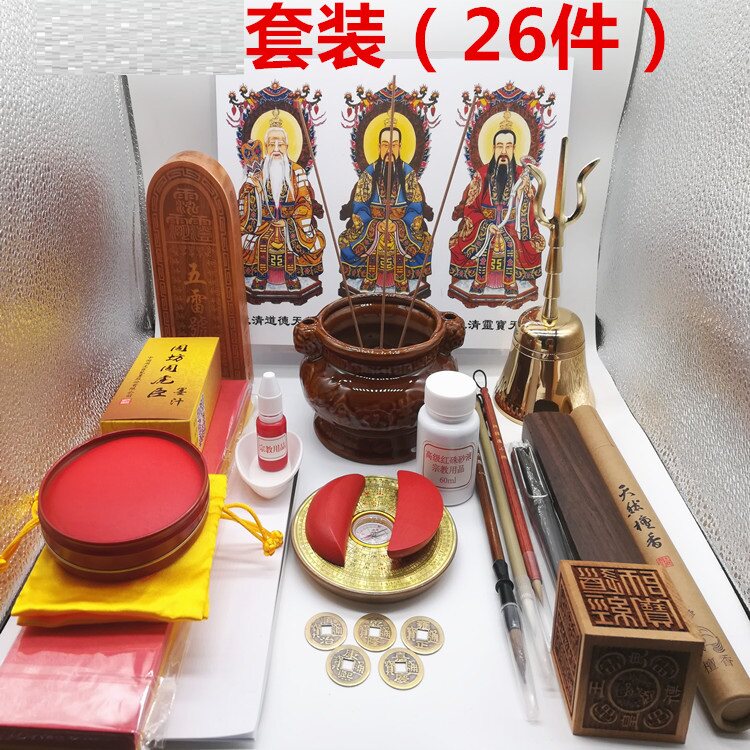 Entry tool suit Yellow paper writing brush Soft pen Juliquid ink Peach Wood Six Faces Printed town ruler Printing table