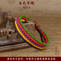 Original hand-woven buckle five-color hand rope bracelet hand strap transfer male and female students red rope Wang marriage