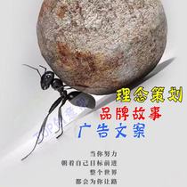 Hearing-ling Chicken Soup Section Zijiang Xiaobai Style Text Case Philosophy Motivational Inexplicitmotivational lifes epiphany design Custom