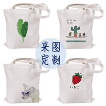  Canvas bag custom student creative canvas bag shoulder bag large capacity portable shopping bag custom logo