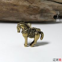 Small bronze horse pendants immediately have money to attract wealth pendants ornaments brass copper carved bronze keychain immediately sealed antiques