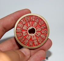 Antique 24 Fushou Zhu sand paid for Huang Liang Wun Yoon Beautiful word of mouth good collection Jiafu hot sell copper money ancient money