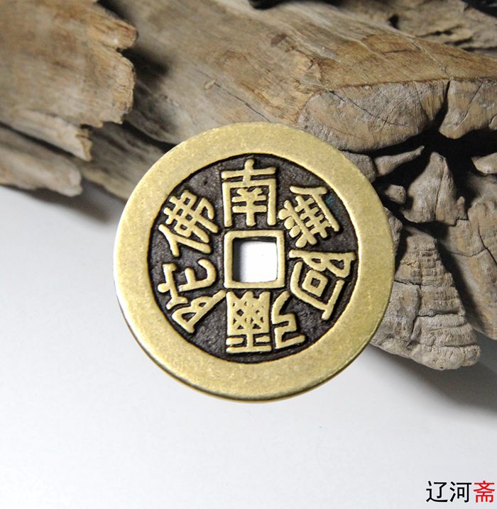 Little money to pay South Amitaba Buddha Six words money for six words The real words Big Ming pendant pendant Liao River Eid-Taobao