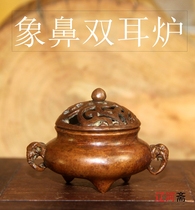 Liao River Fasting Antique Ancient Elephant Nose Double Ear Aroma Stove Ancient Play Antiques Xuande Stove Smoked Incense Stove Spread of the Incense Stove to collect Incense Stove