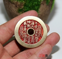 Cinnabar antique Taishang Laojun gossip Qian Jiqing spent money to ward off evil spirits town house pendants ancient coins bronze antiques