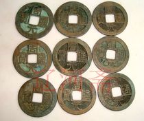 Antique numismatic square hole Qian Qian Xiaoping Money Five generations of coins Zhou Yuan Qianbao Tongyuan Bronze Money Personal Collection is good