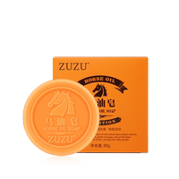 【买一送一】ZUZU马油皂券后29.9元包邮