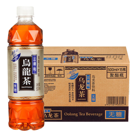 三得利无糖乌龙茶500ml*4瓶优惠券