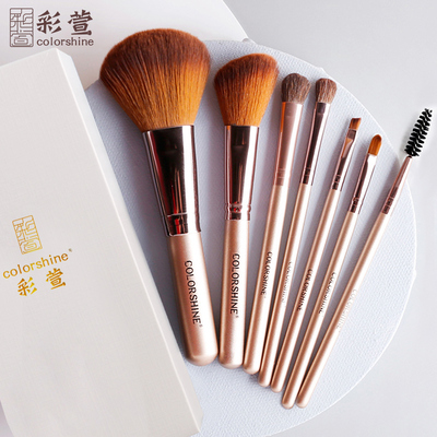 网红爆款！彩萱化妆刷7件套+盒装