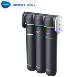 BRITA碧然德净水器自来水过滤器家用大流量净水机mypure pro X3