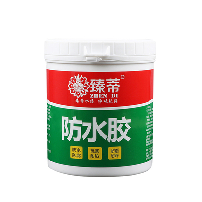 原价7.9 券后价格【2.9元】