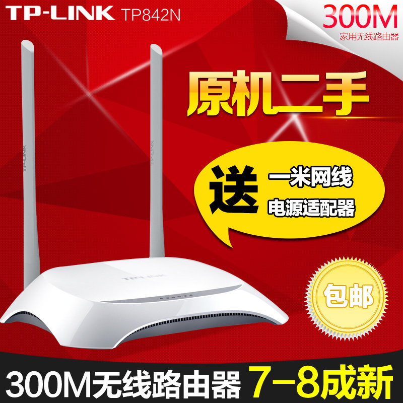 Second hand tp886n 2041 842n 842n 845n 740n 740n wireless router for power supply