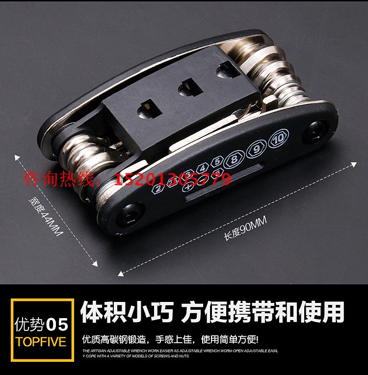 Xe tay ga sửa chữa xe đạp phổ dụng công cụ kết hợp phổ quát cờ lê sửa chữa xe lục giác đặc biệt Heliop xe máy điện pin lithium