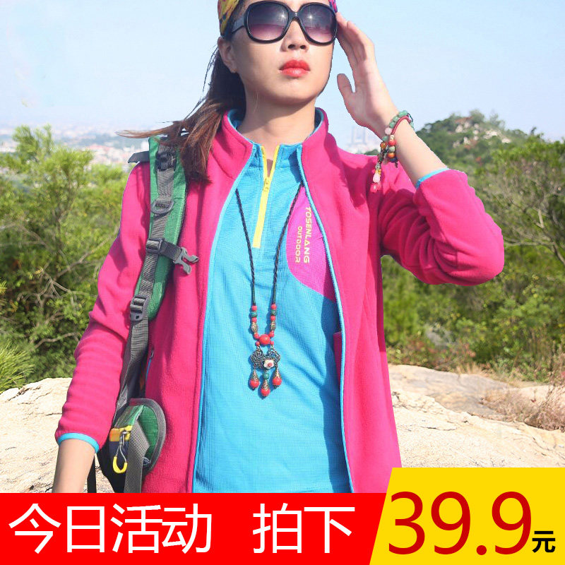 Daily special price spring grabbing suede female blouse Shake Grain Suede Plus Suede Thickened Outdoor Jacket Submachine Clothes Liner Male