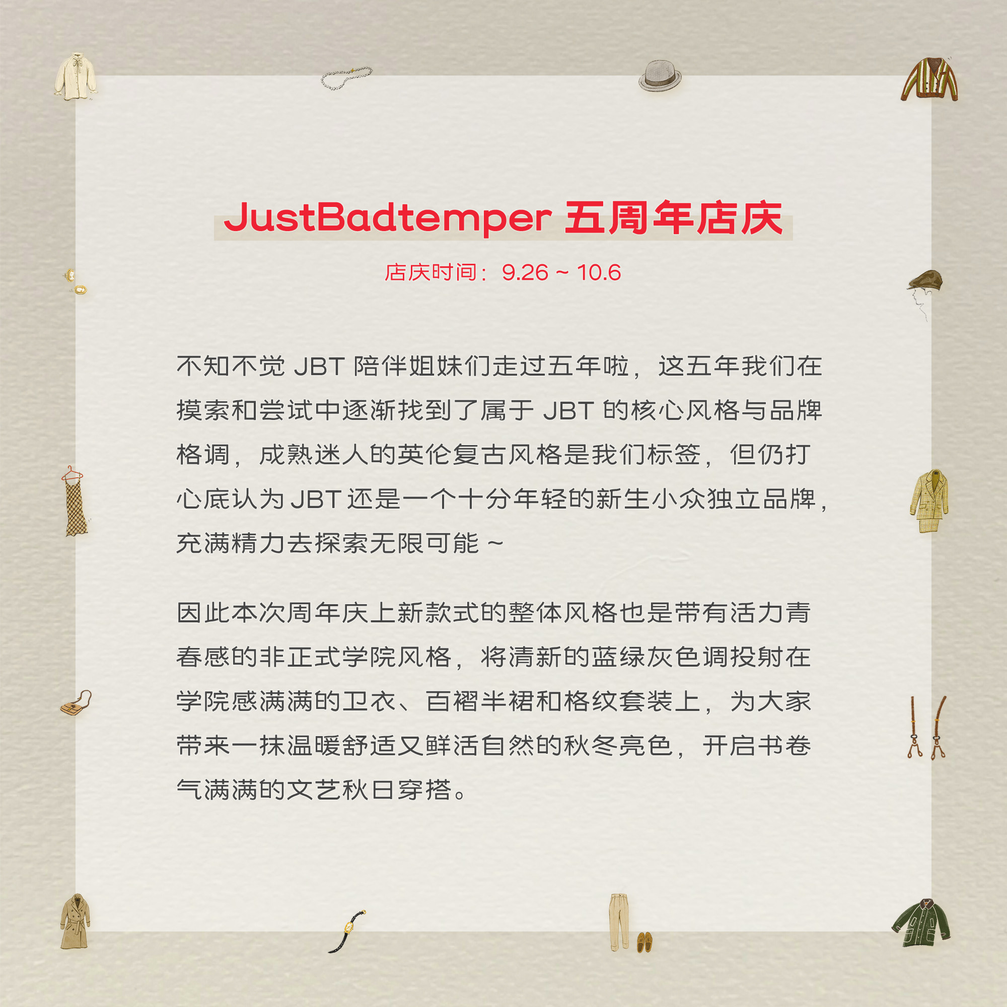Мода холст 【现货】jbt五周年回馈款 设计师手绘经典款图案印花帆布包