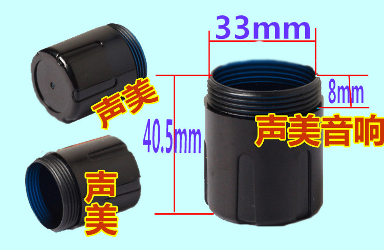 Wireless microphone tail cover microphone back cover microphone tail plug wireless microphone tail accessories