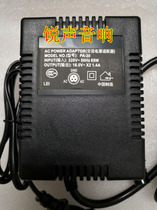 Tuning bench PA30 High power 3 holes round mouth transfer power 18VAC AC external power transformer adapter