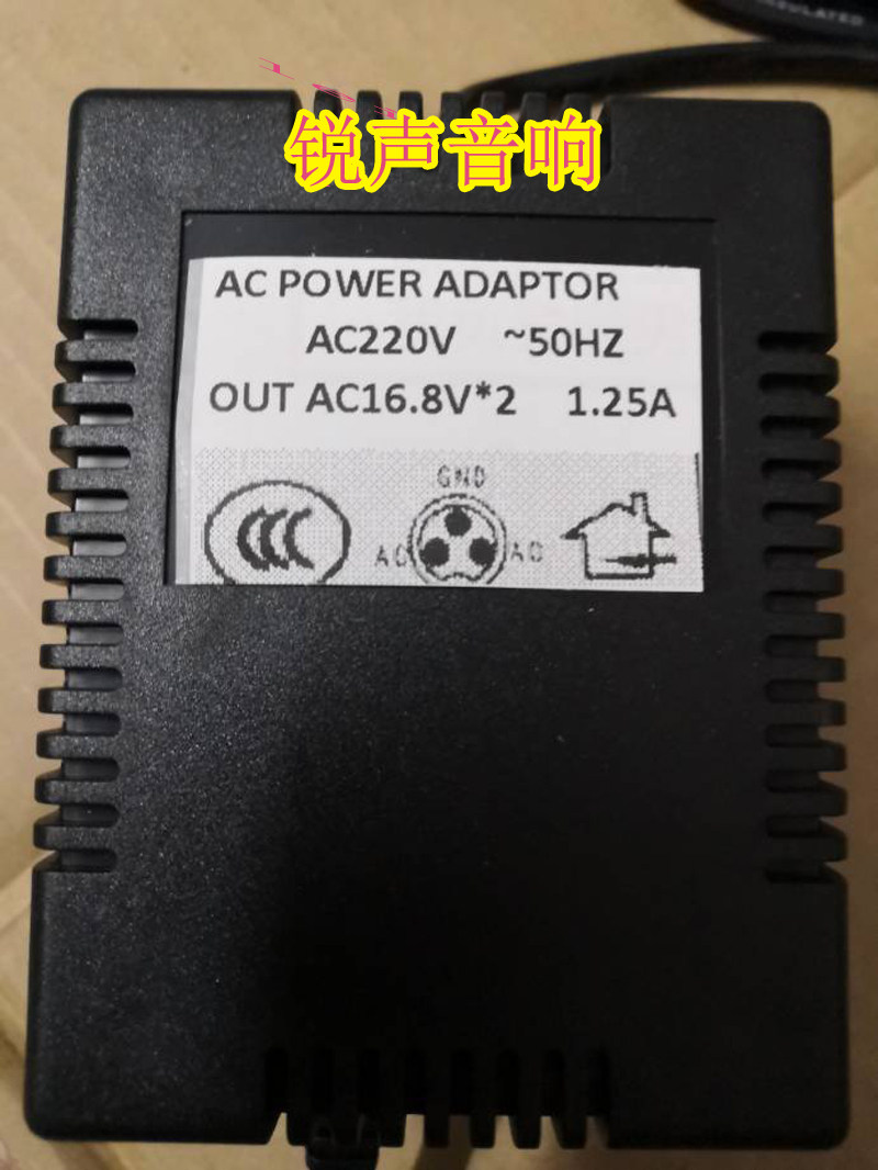 Tuning Bench Power Cord 16 8V1 25A Round Outlet Transformer External Power Supply Connector Transformer