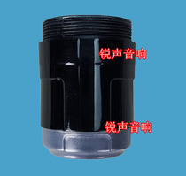 Vader Weidamic Wireless Microphone Tail Cover Tail Back Cover 5 S Wireless Microphone Plastic Tail Base Cover