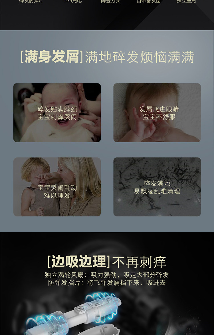 Машинка для стрижки/триммер 第三代樱舒儿童理发器婴儿自动吸发新生宝宝电推剪剃头刀家用防水 Enssu