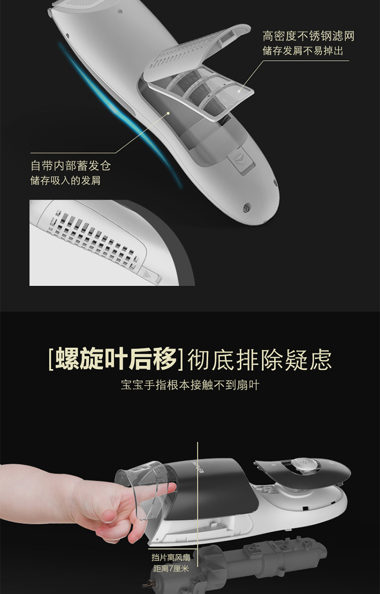 Машинка для стрижки/триммер 第三代樱舒儿童理发器婴儿自动吸发新生宝宝电推剪剃头刀家用防水 Enssu