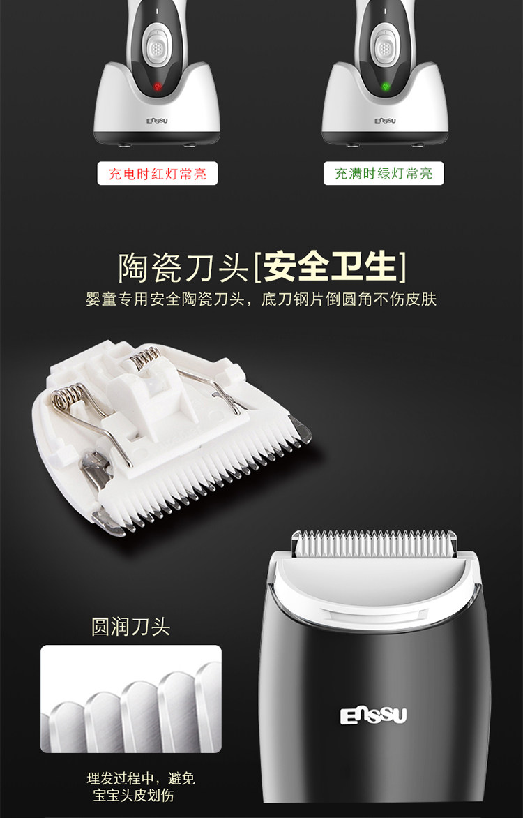 Машинка для стрижки/триммер 第三代樱舒儿童理发器婴儿自动吸发新生宝宝电推剪剃头刀家用防水 Enssu