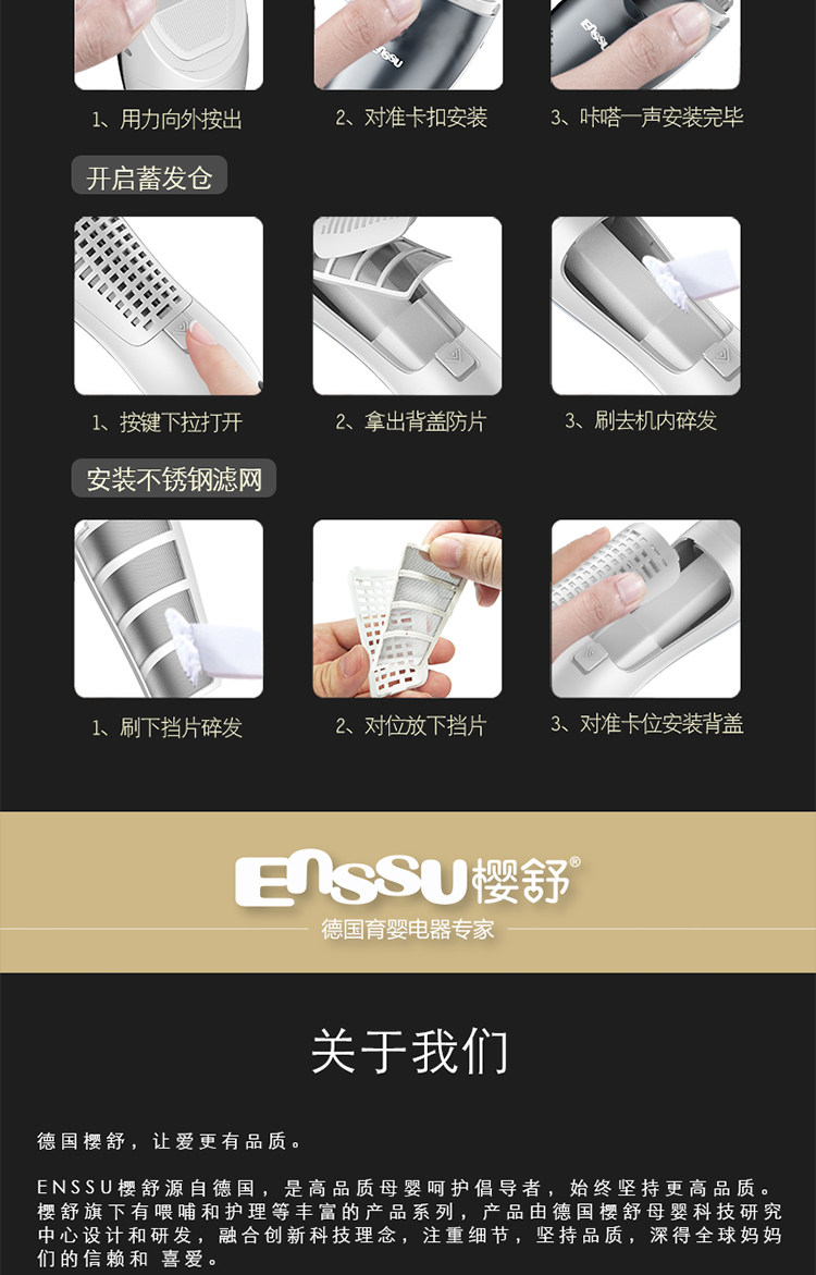 Машинка для стрижки/триммер 第三代樱舒儿童理发器婴儿自动吸发新生宝宝电推剪剃头刀家用防水 Enssu