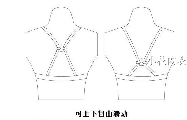 Fixation pour soutien-gorge - Ref 822543 Image 7