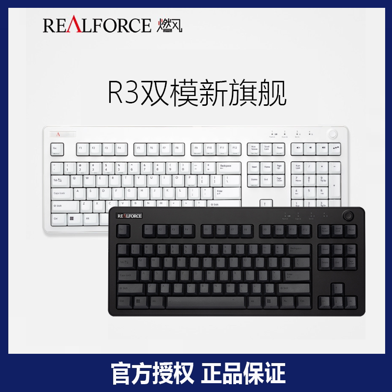 Realforce R3 Electrostatic Capacitive Keyboard Bluetooth 5 Dual-Mode Silent Rfapc New Gx1 Watt 87 108