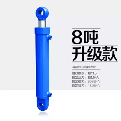 8 tons hydraulic cylinder imported material sealing ring polished inner wall small two-way lifting platform accessories Daquan