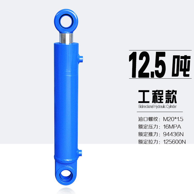 Hydraulic cylinder hydraulic cylinder 10 tons 20 tons heavy-duty two-way lift oil top hydraulic oil top oil pressure top accessories Daquan
