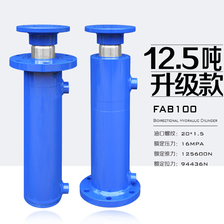 12 tons of hydraulic cylinder hydraulic cylinder two-way heavy lifting baler press machine cracking diesel engine oil top accessories Daquan