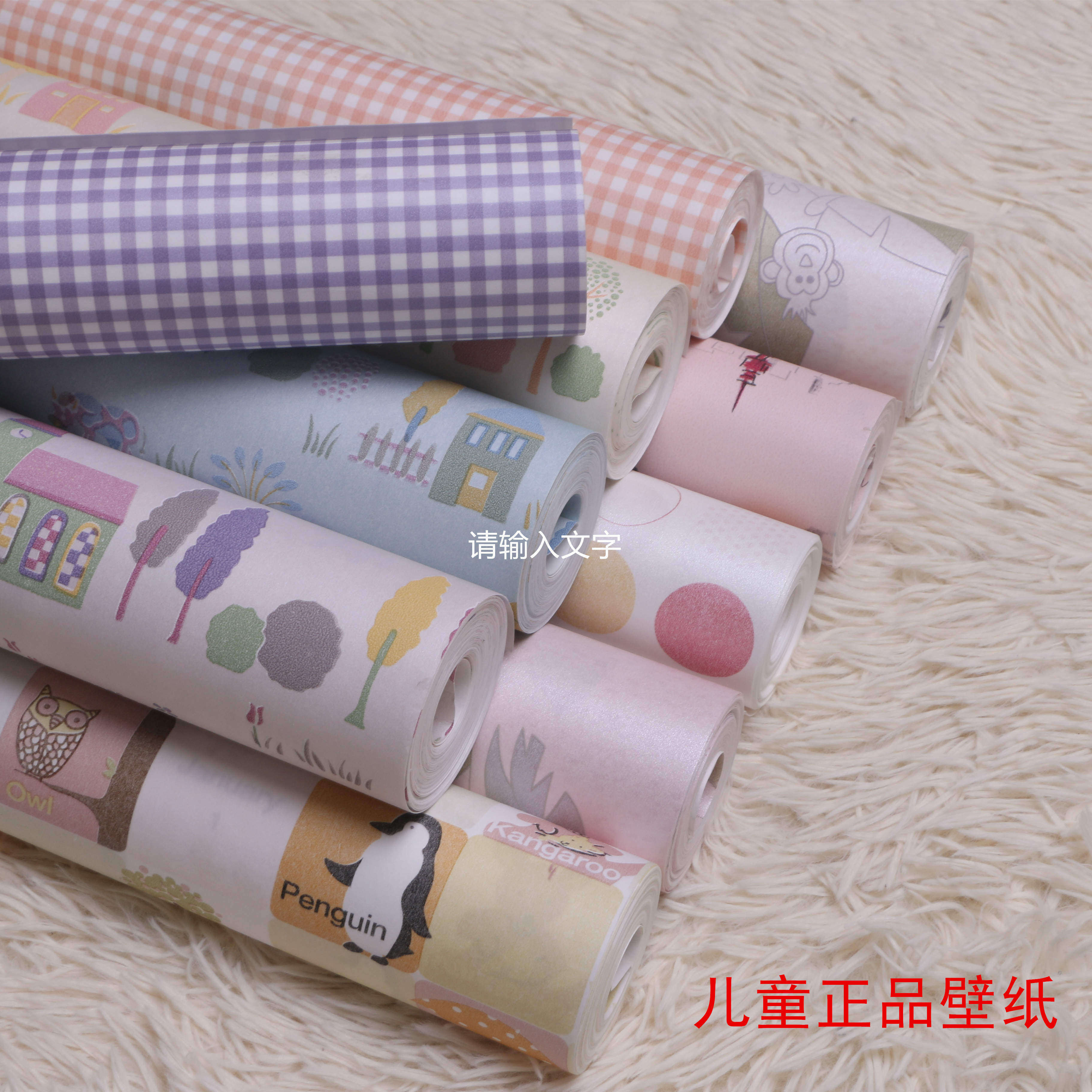 Children's room non-woven wallpaper bedroom boy girl room warm cartoon Mediterranean 3D non-self-adhesive wallpaper